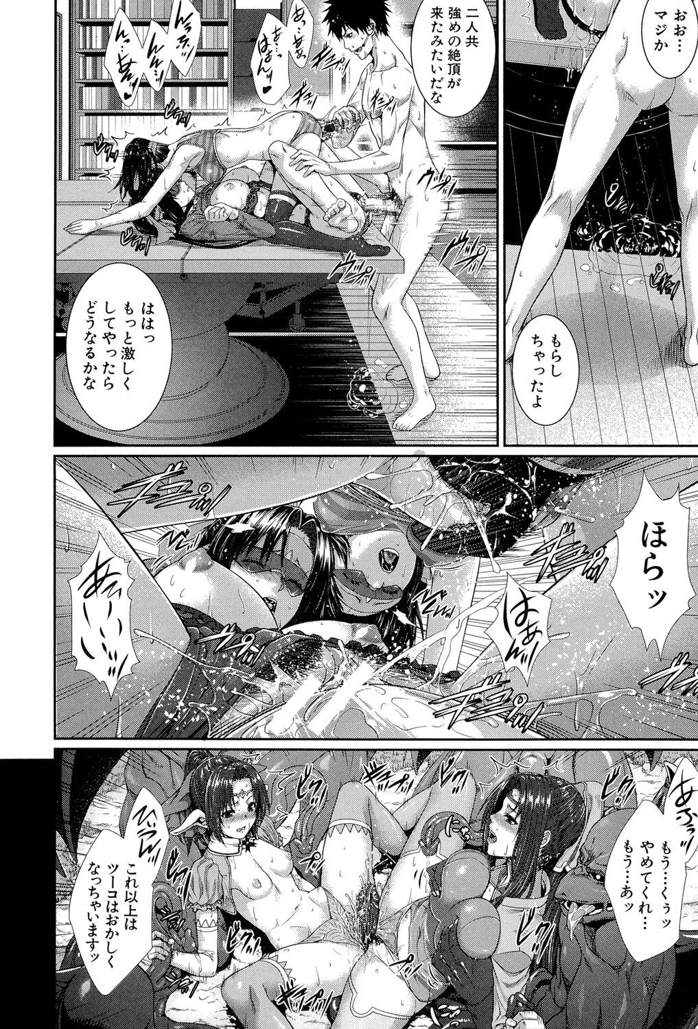 Page 116