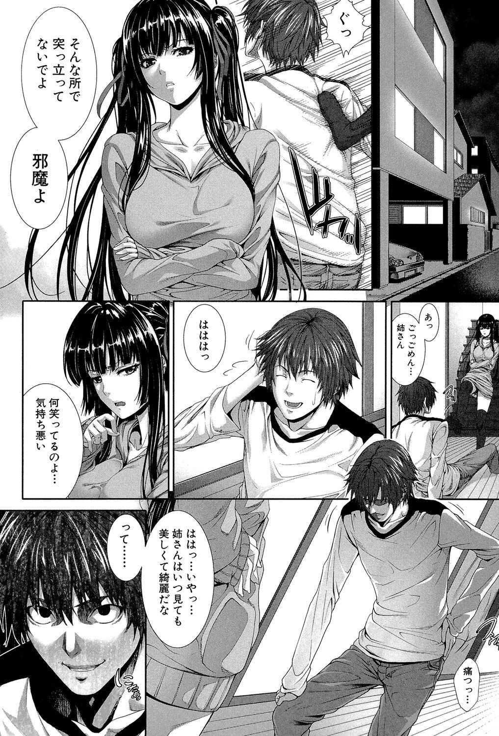 Page 129
