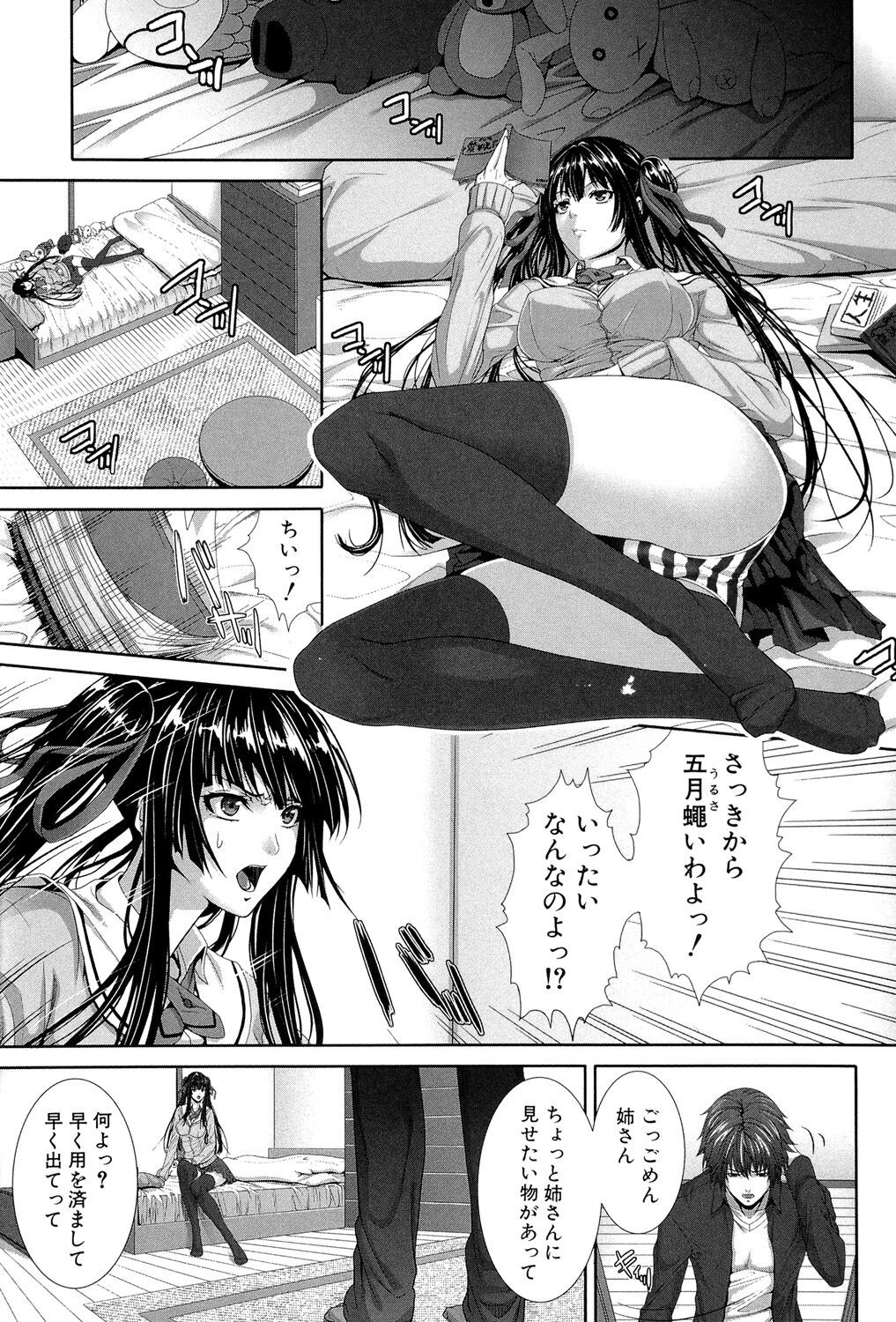 Page 134