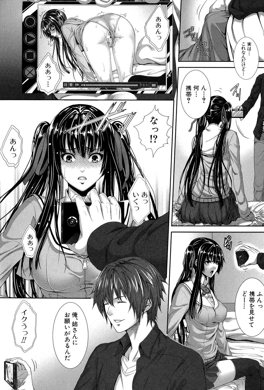 Page 135