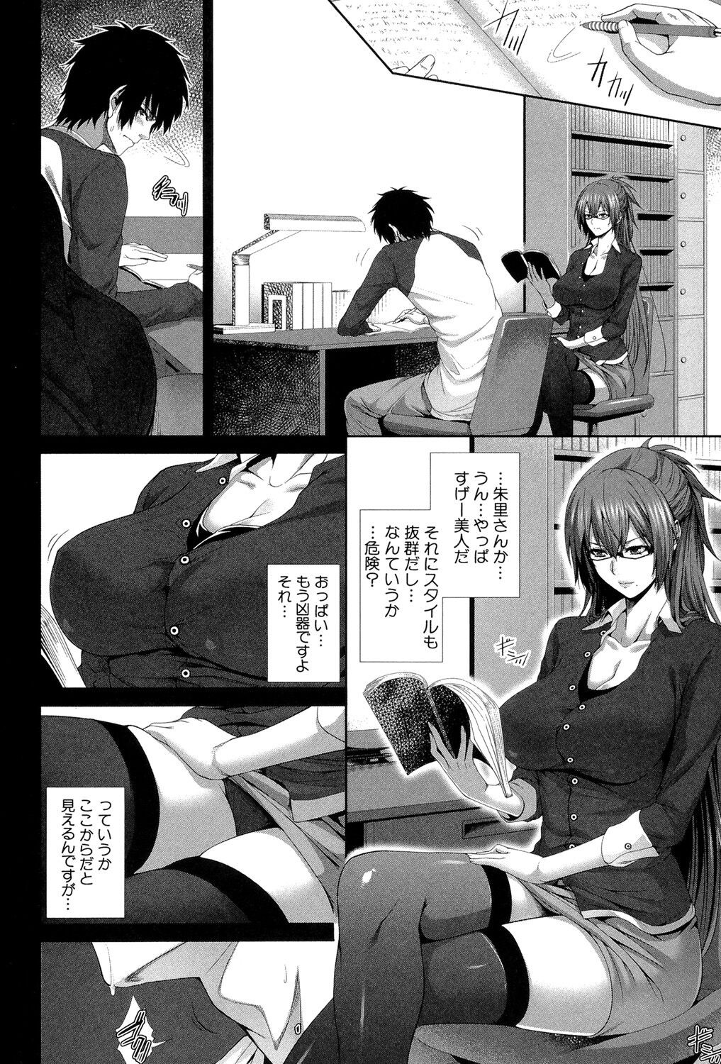 Page 167