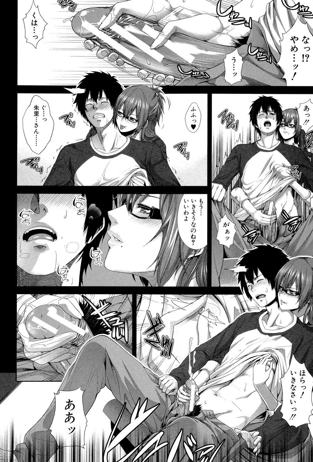 Page 169