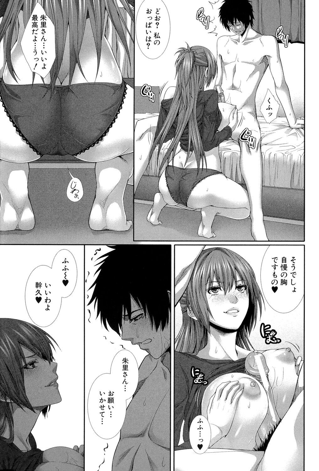 Page 176