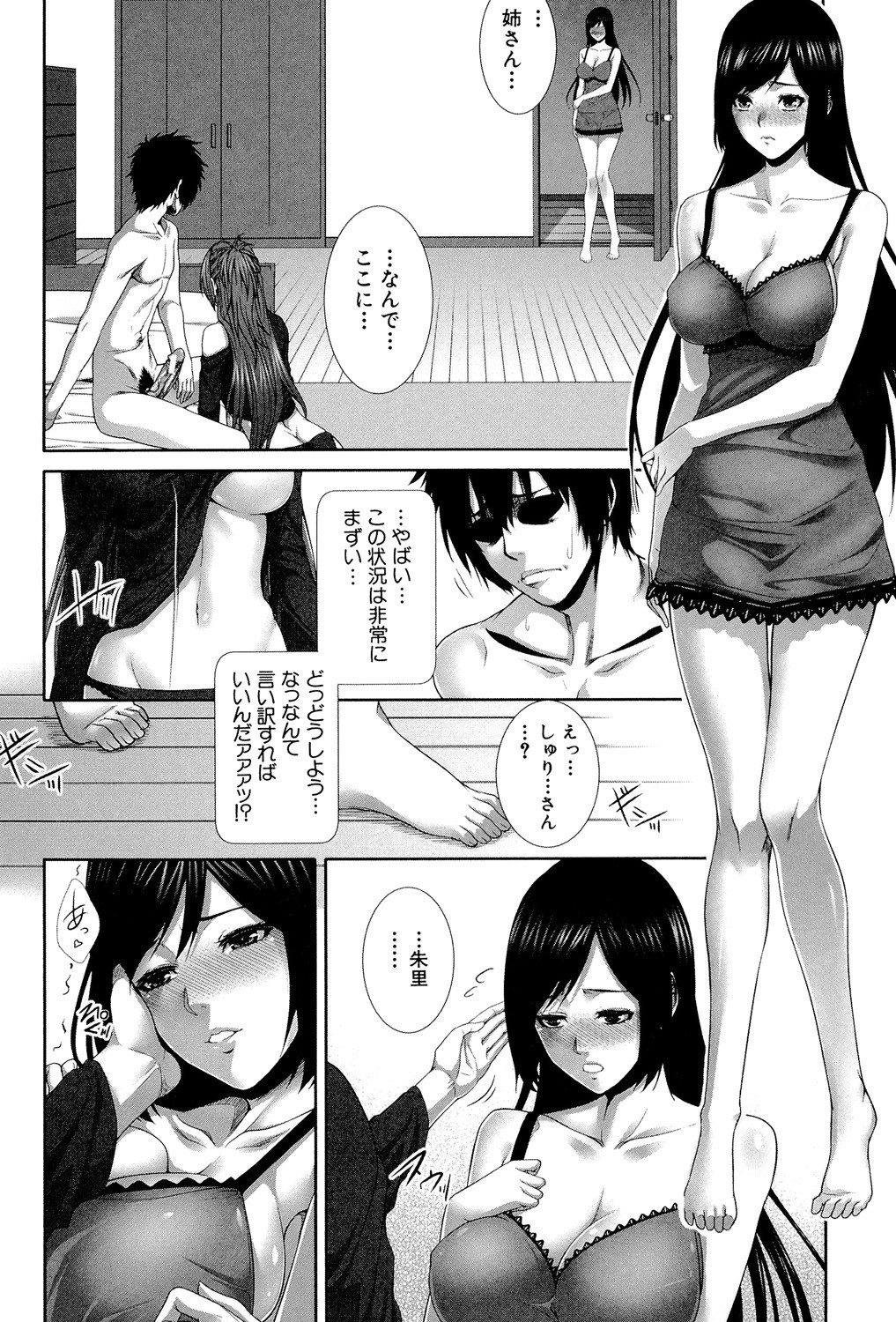 Page 179
