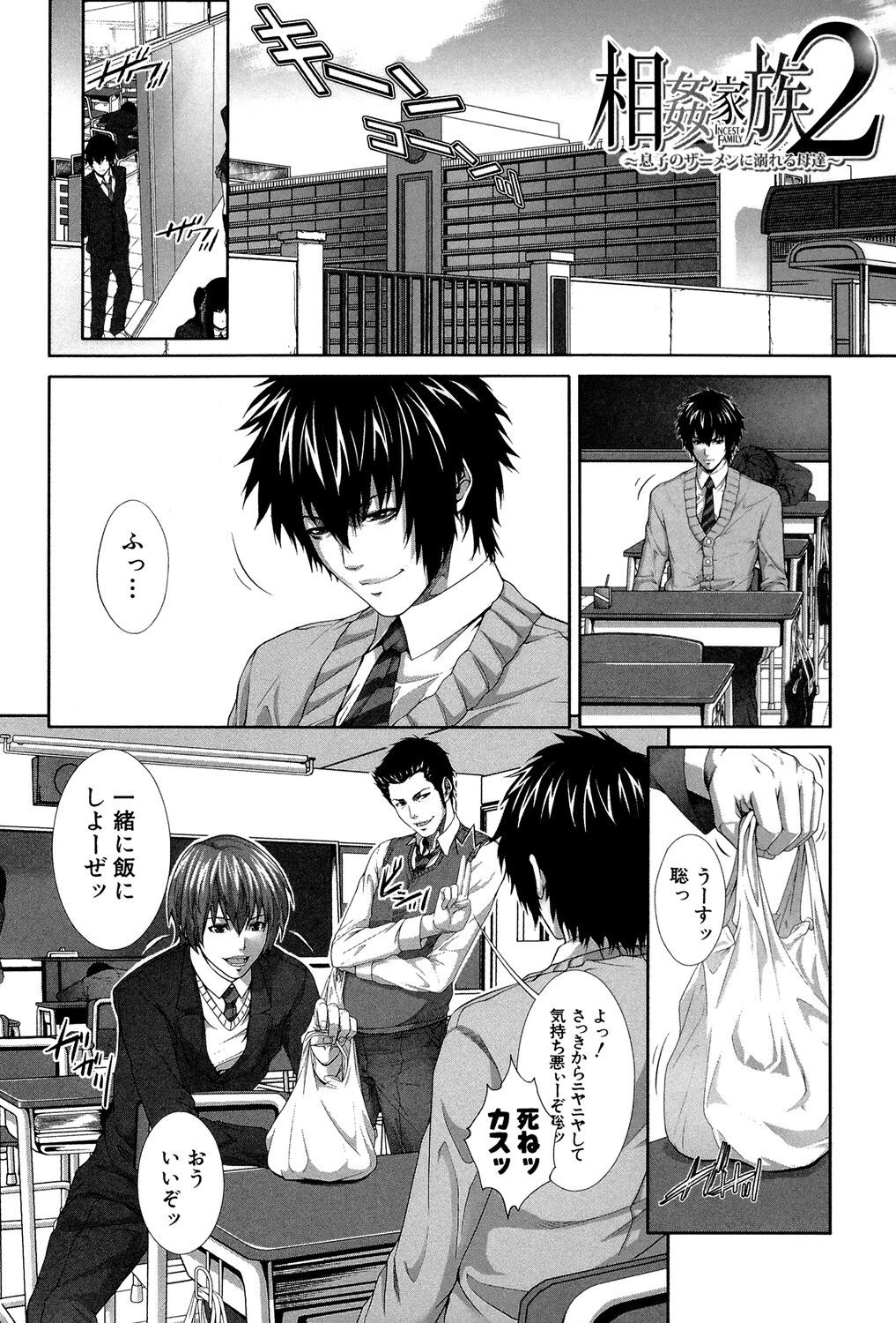 Page 199