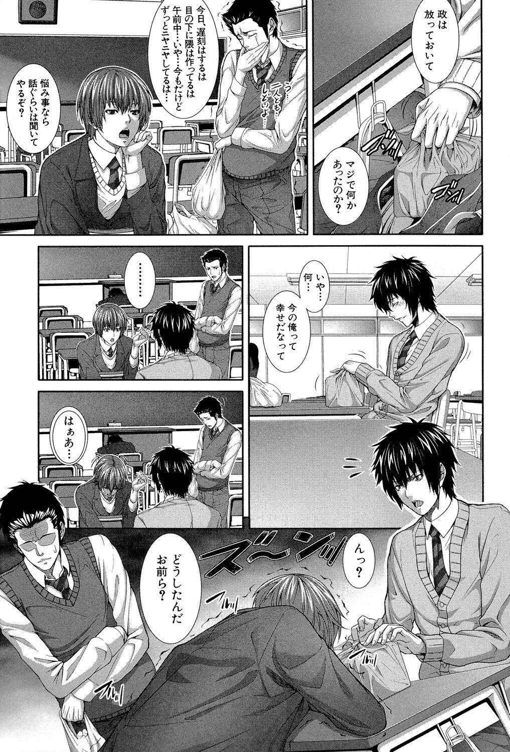 Page 200
