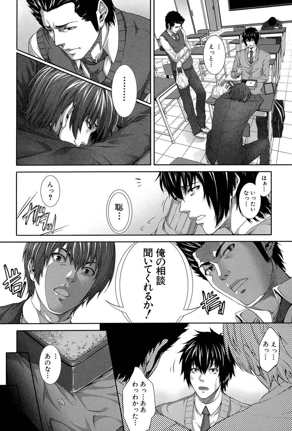 Page 201