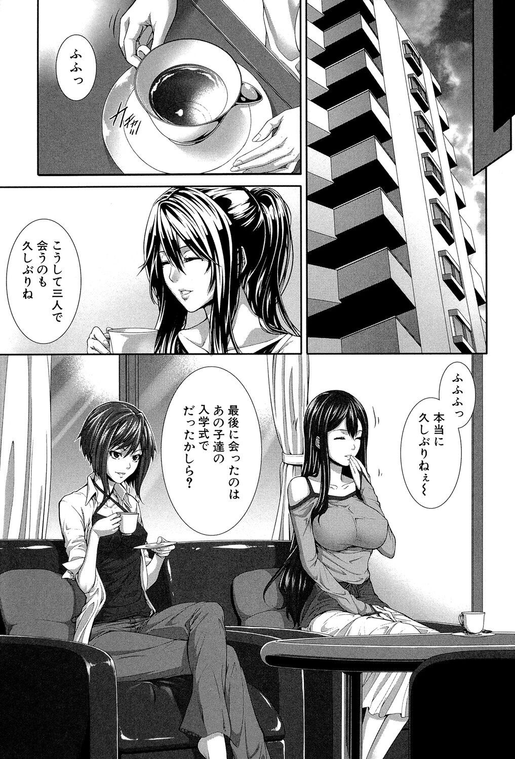 Page 202