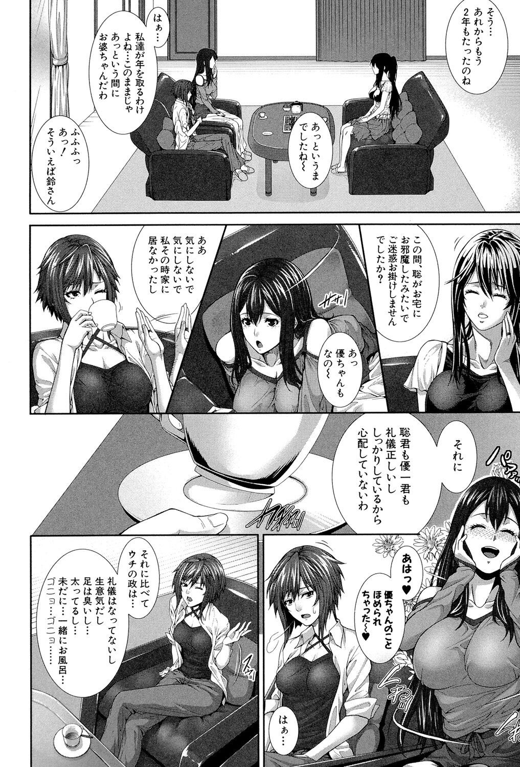Page 203