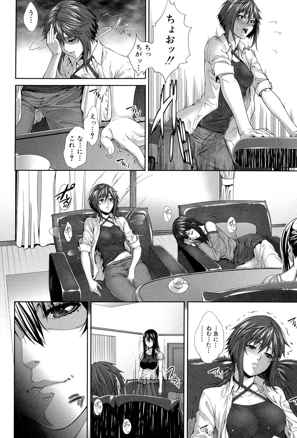 Page 205