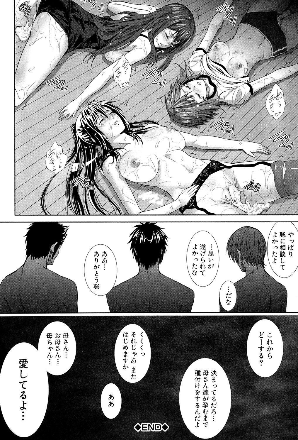 Page 223