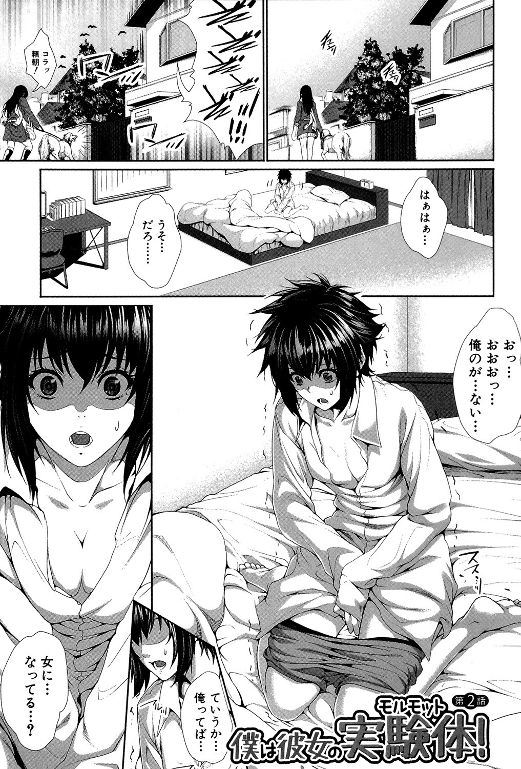 Page 34