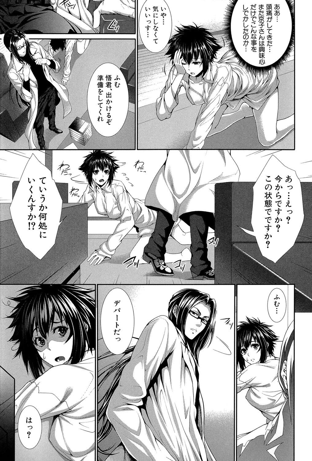 Page 40