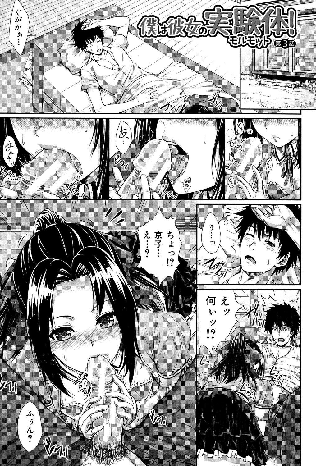 Page 66