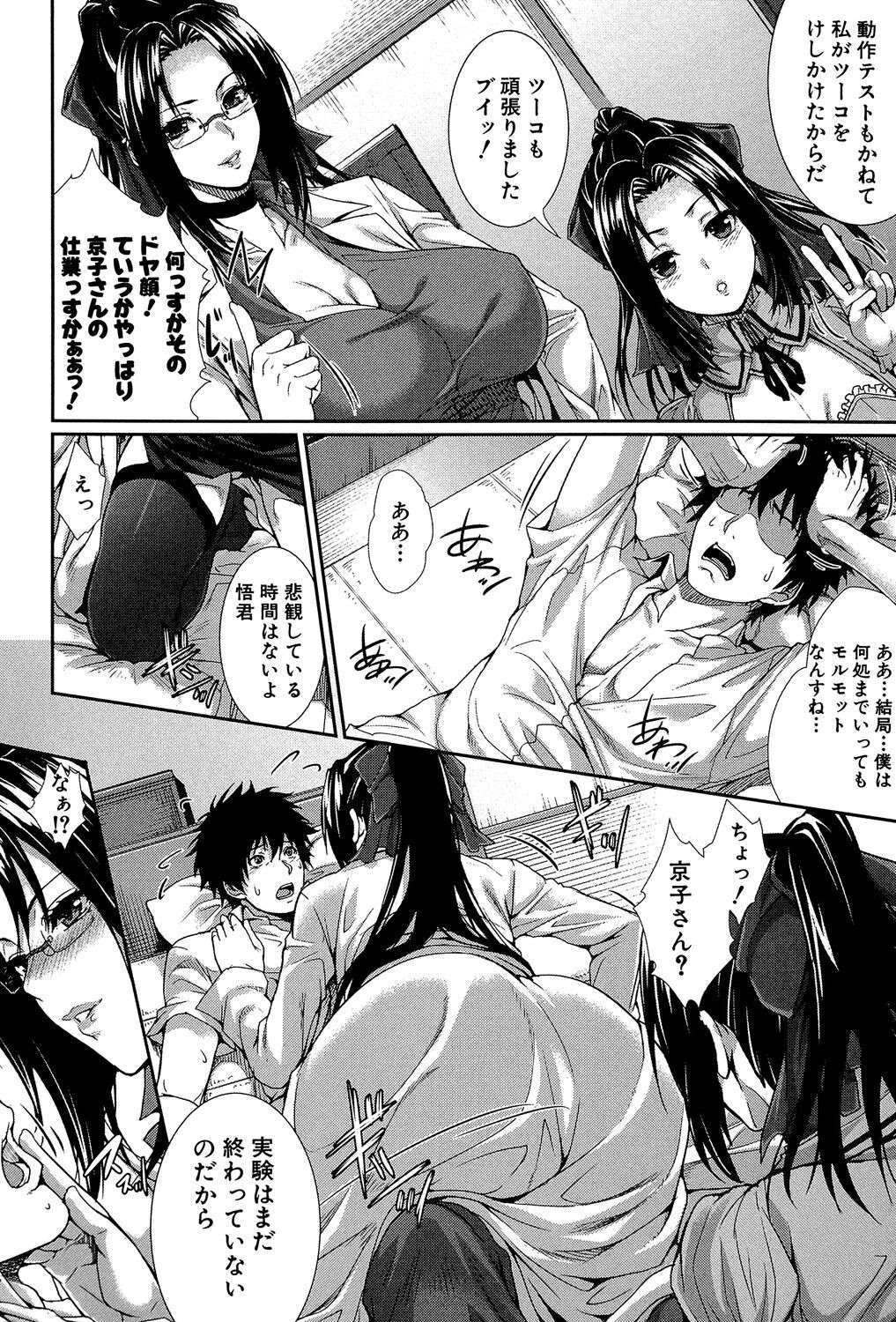 Page 73
