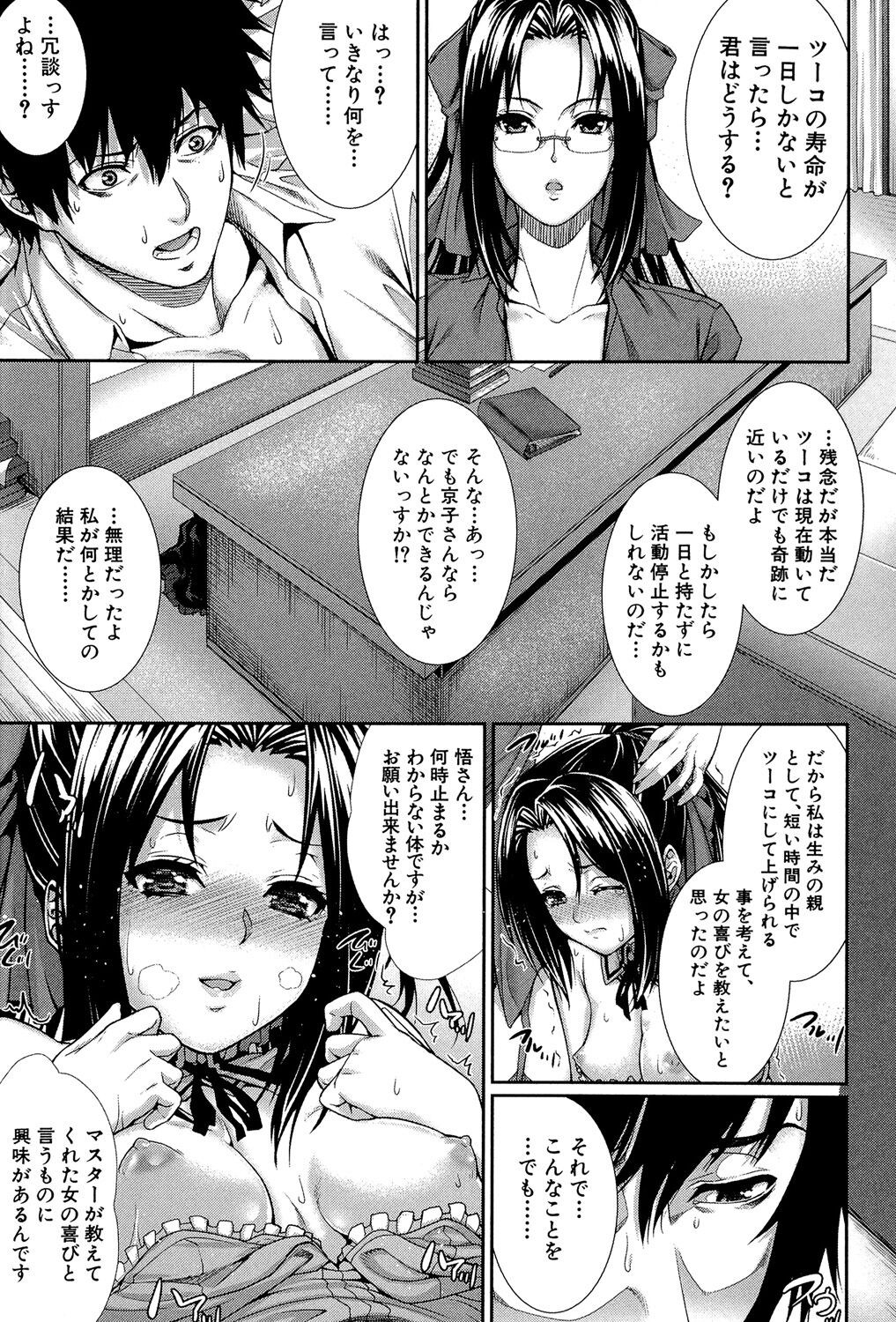 Page 80