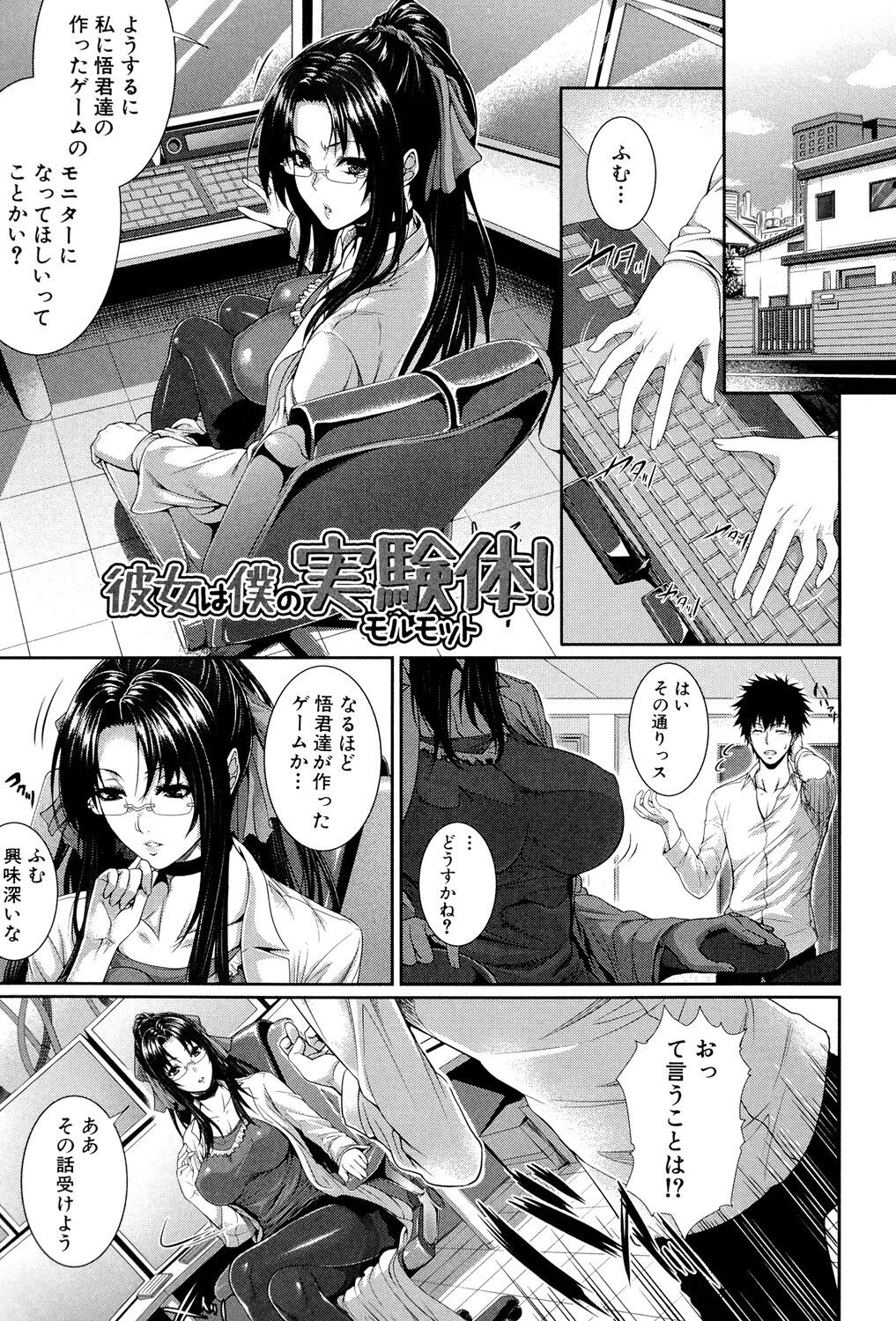 Page 96