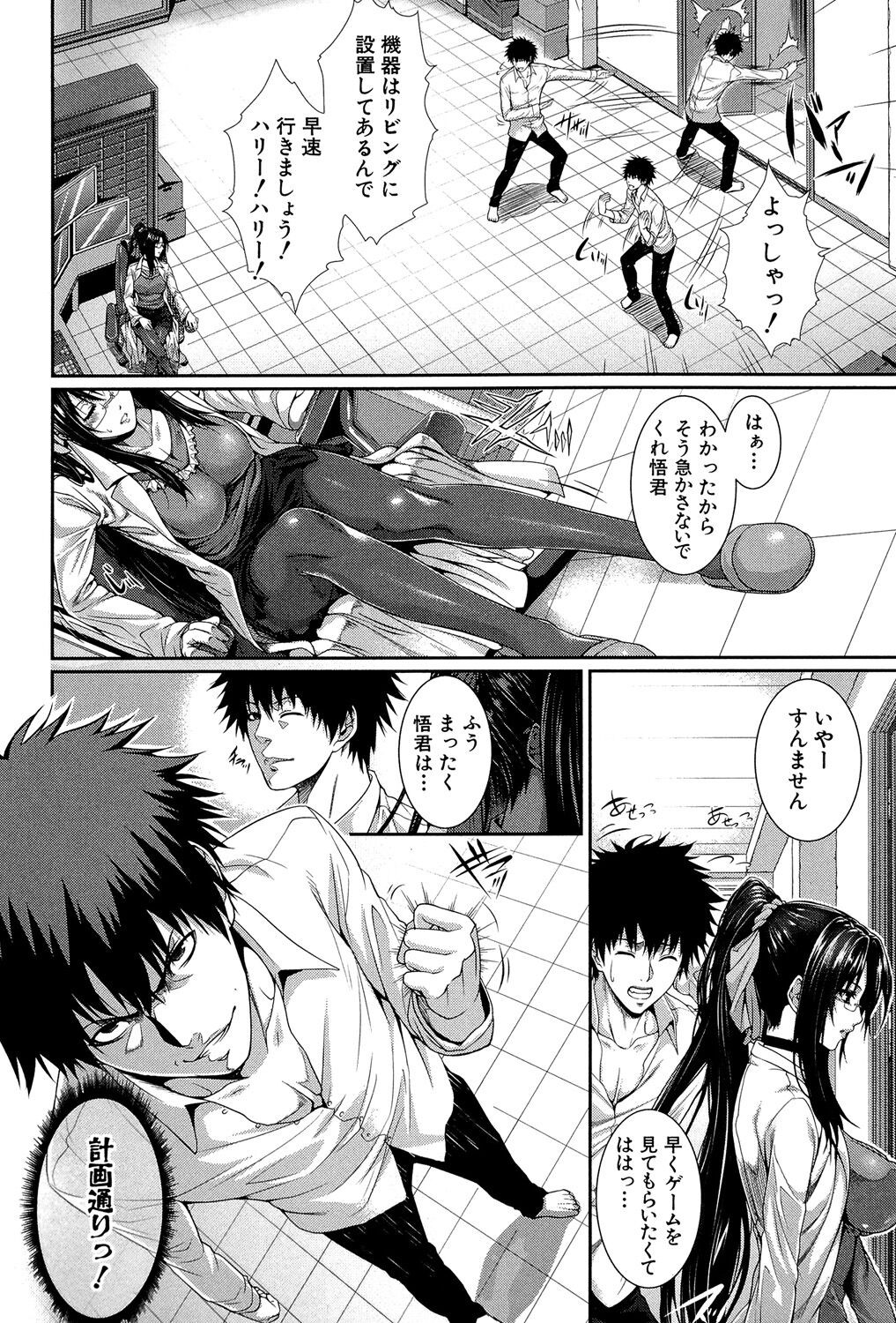 Page 97