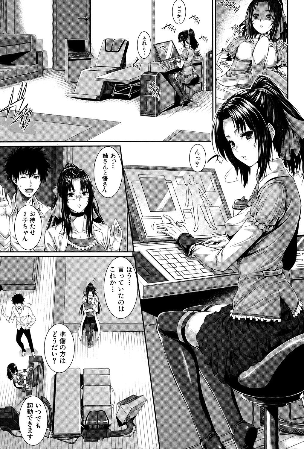 Page 98