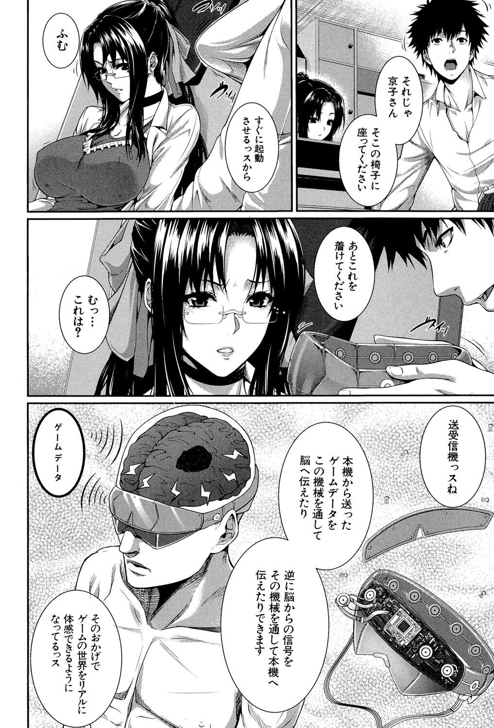 Page 99