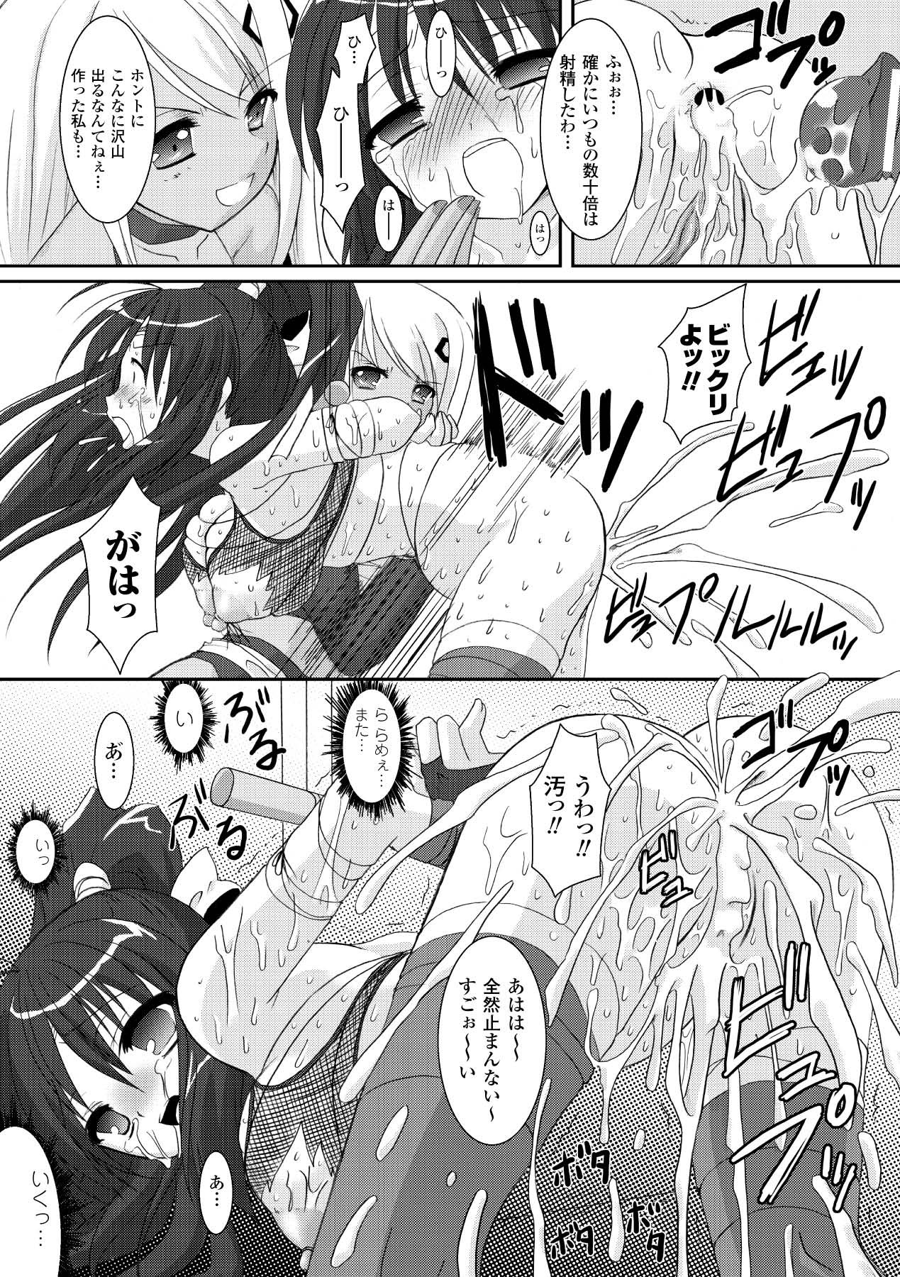 Page 130