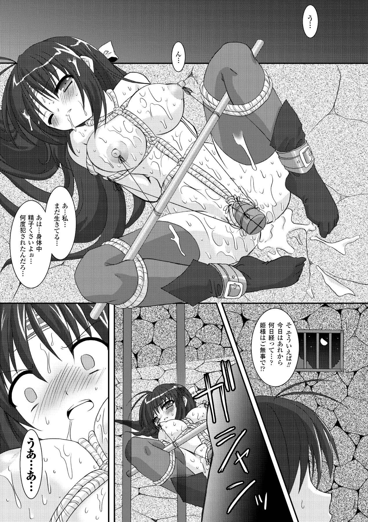 Page 131