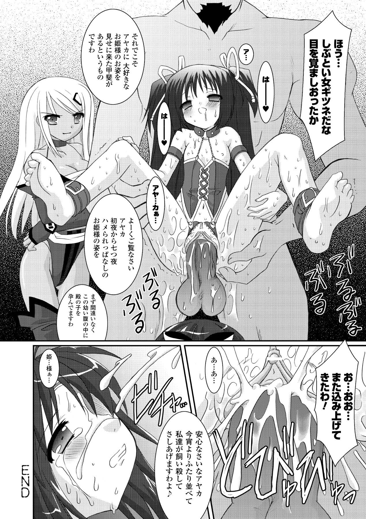 Page 132