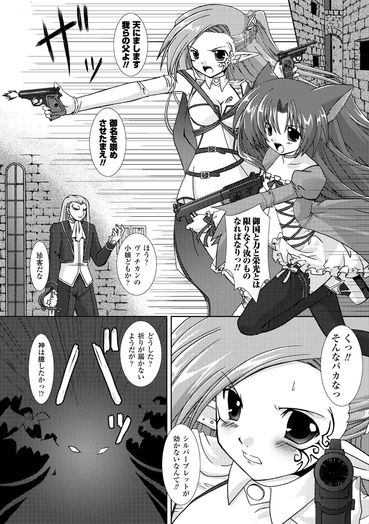 Page 134