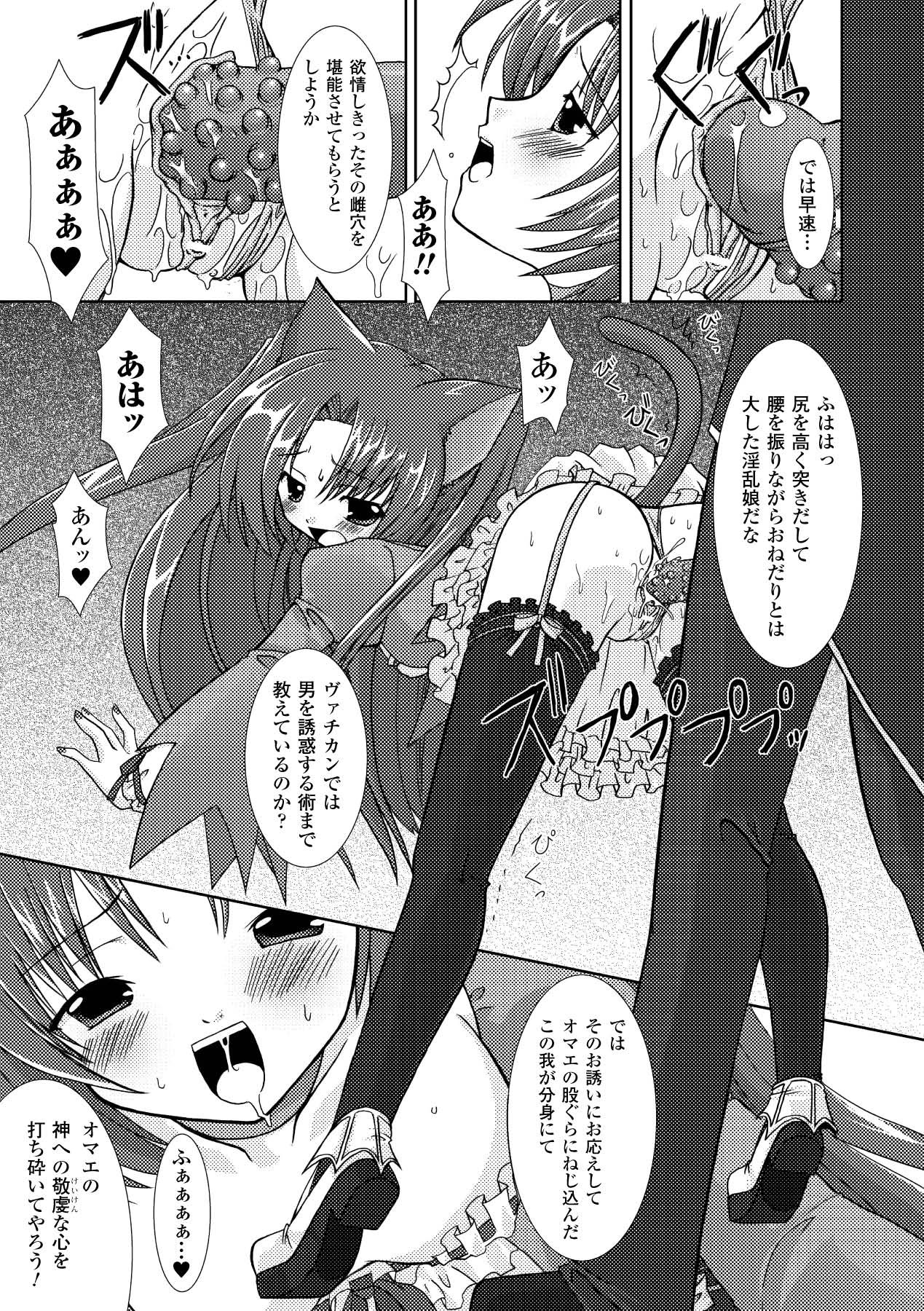 Page 137