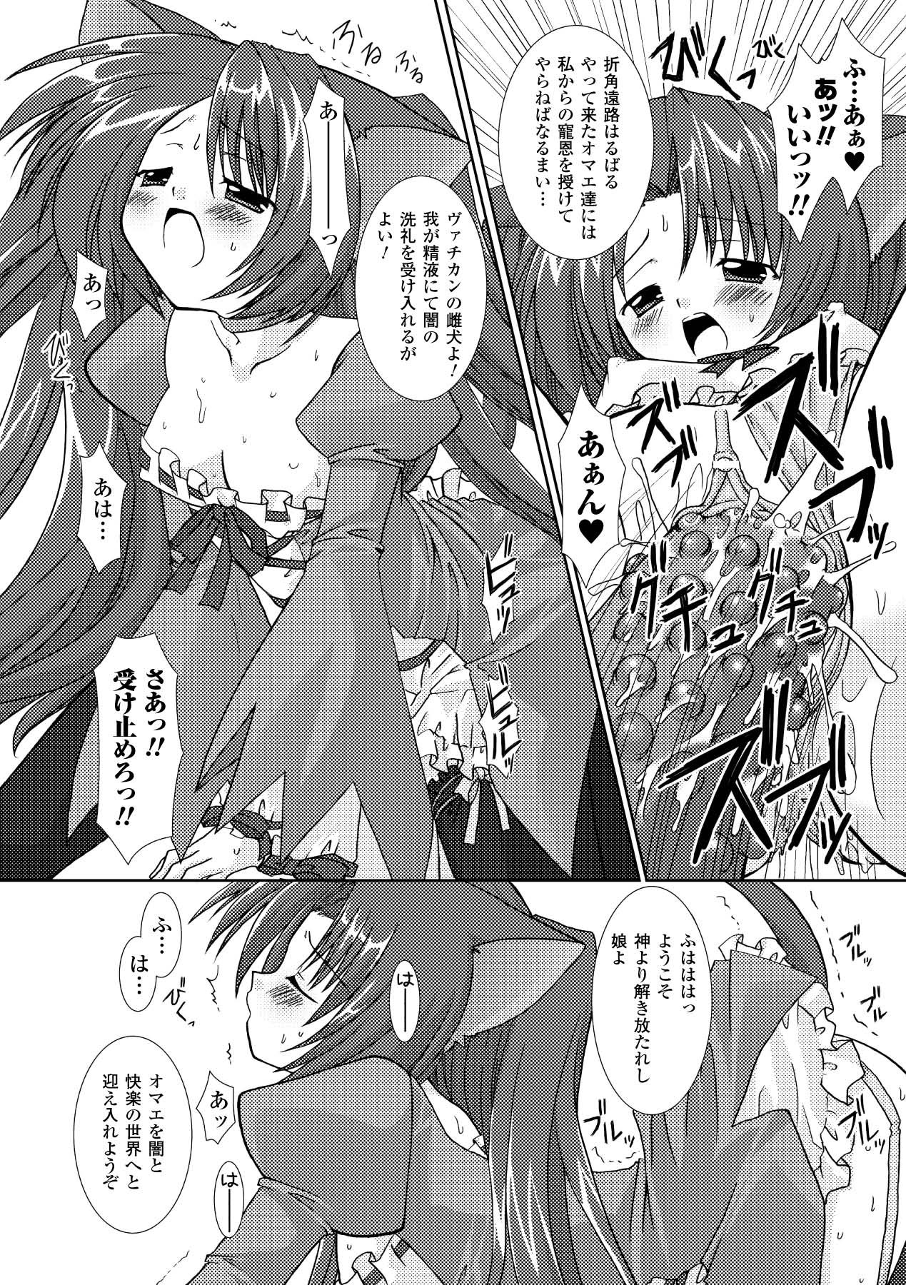 Page 138