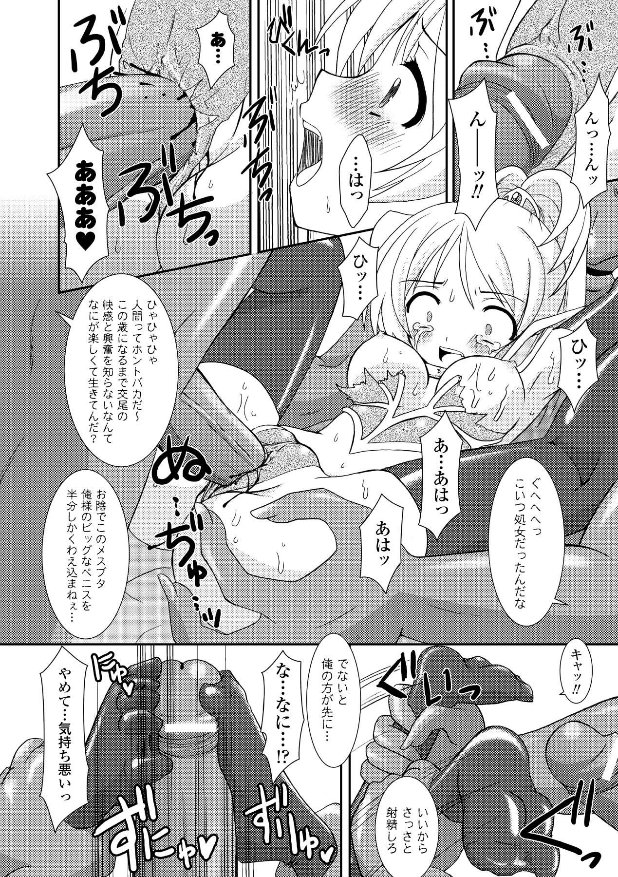 Page 154