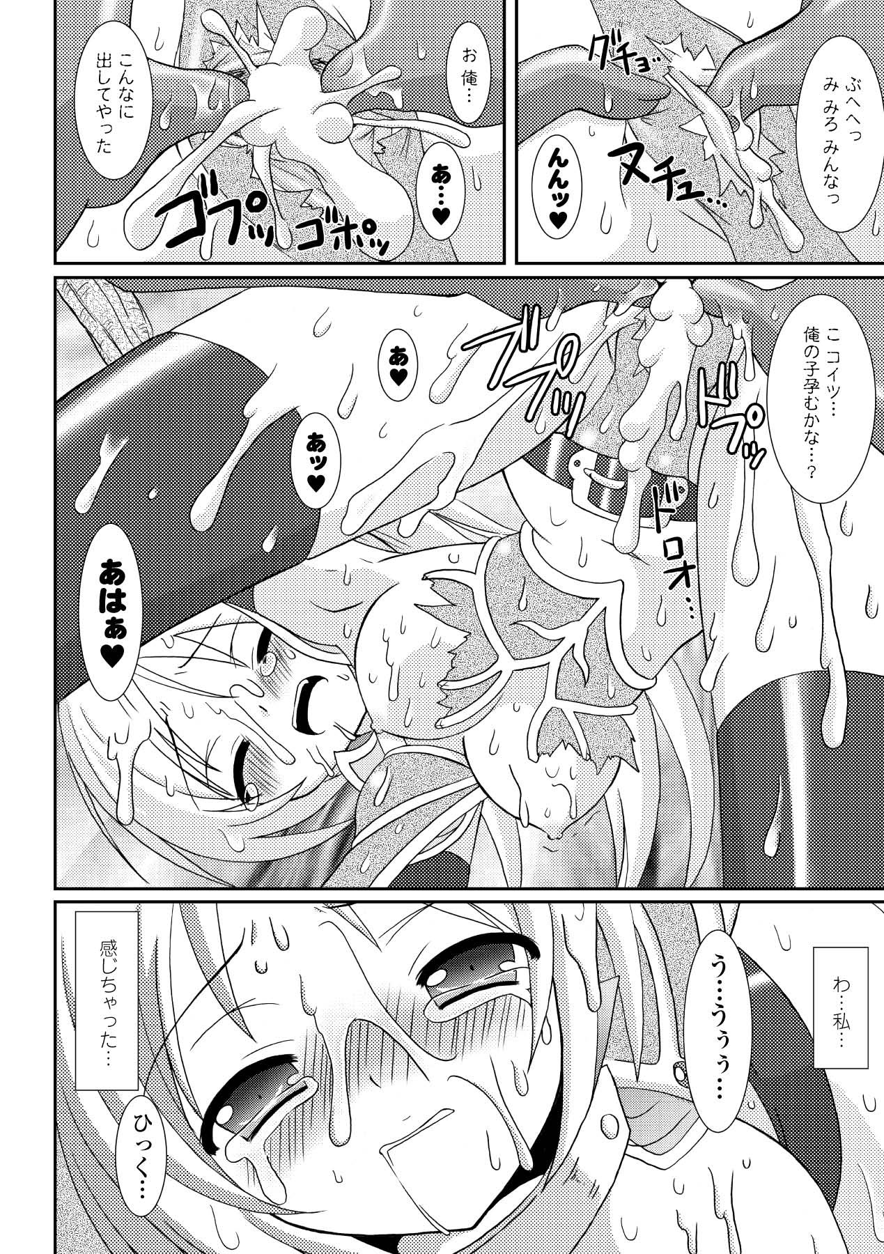 Page 158