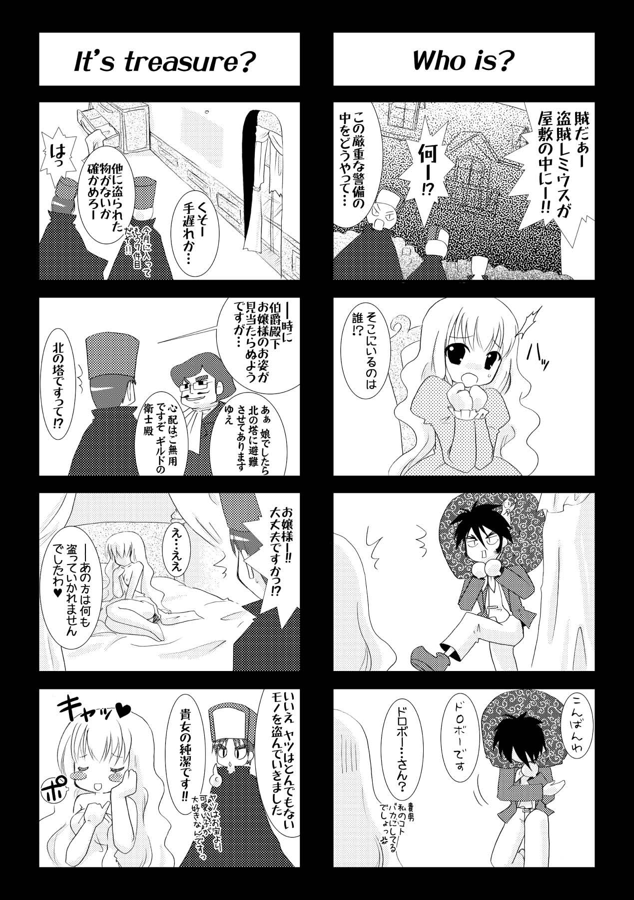 Page 164