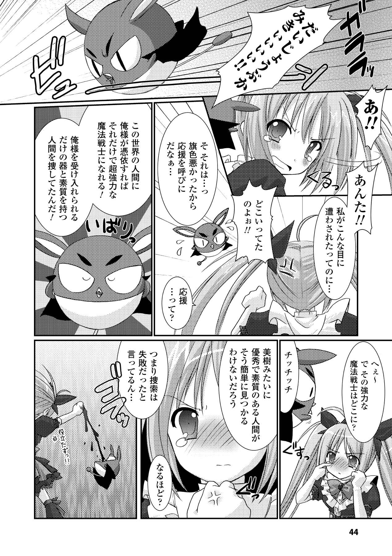 Page 44