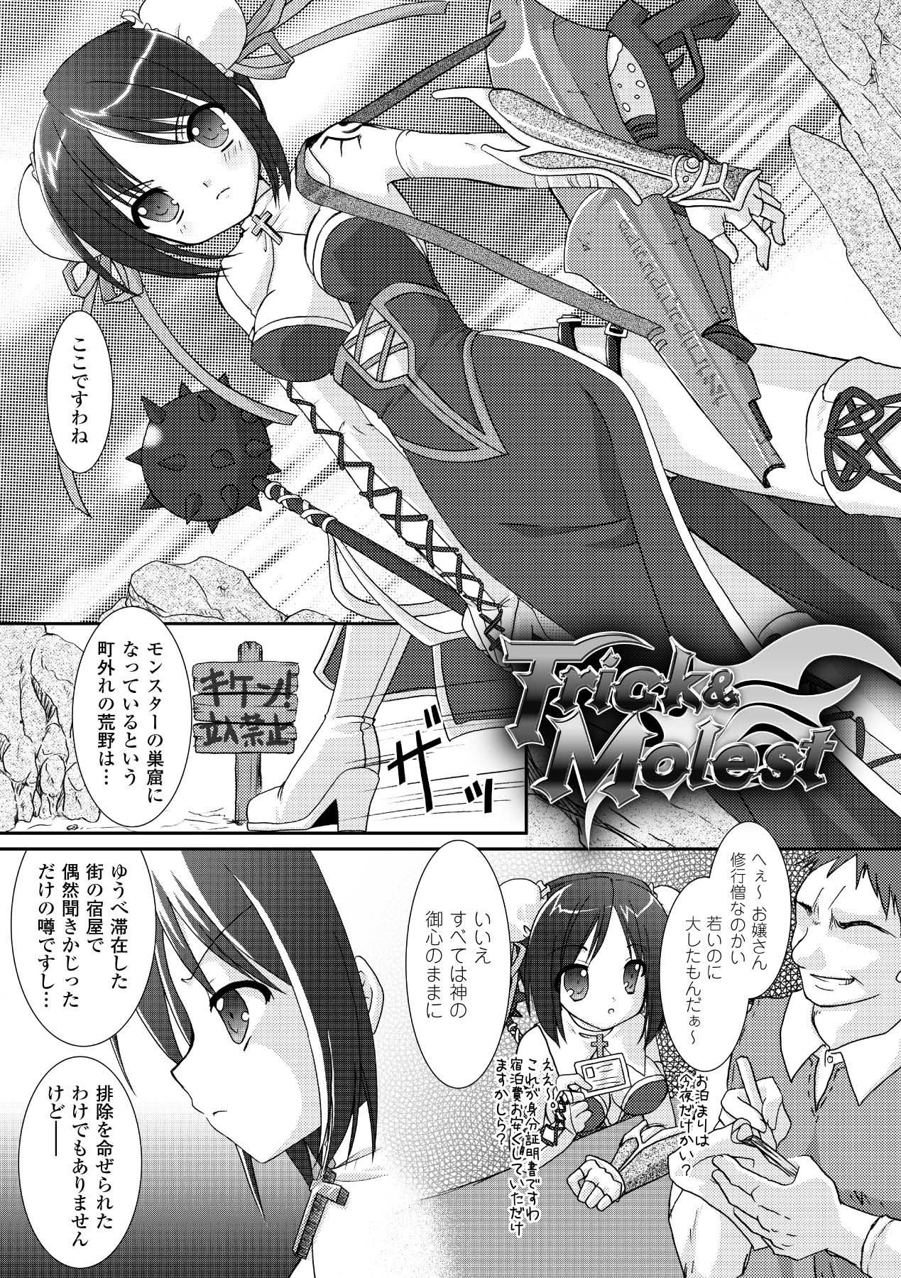 Page 95