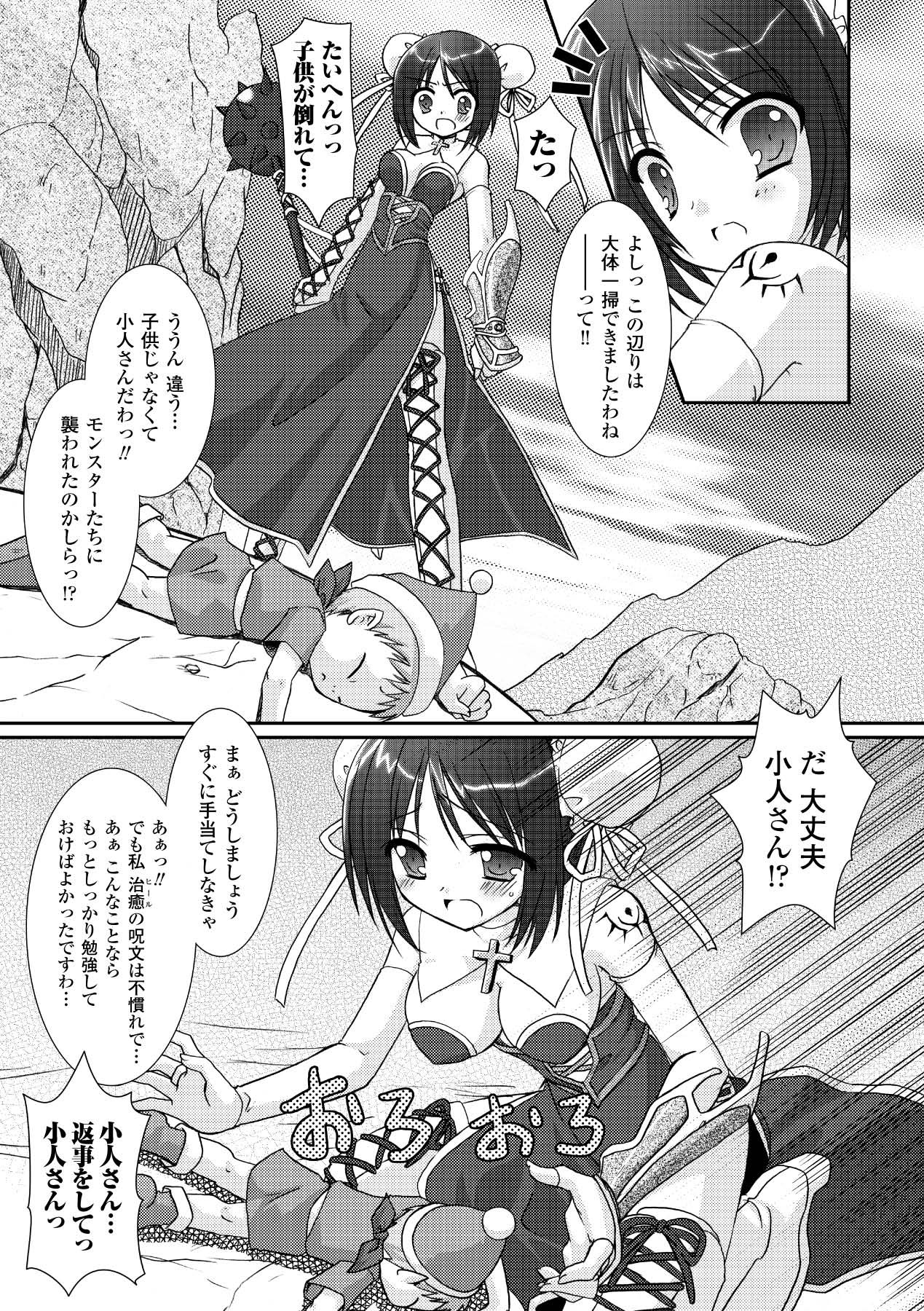 Page 97