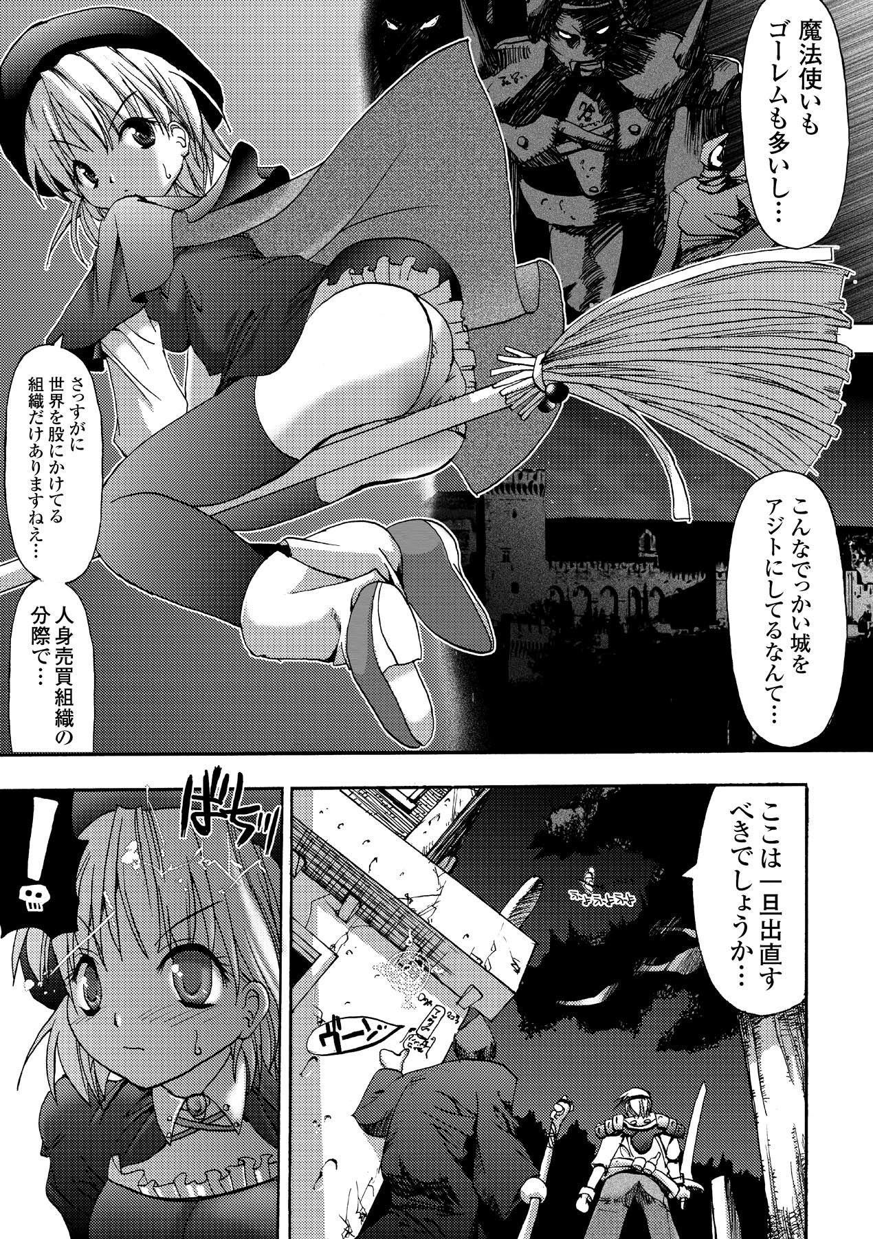 Page 121