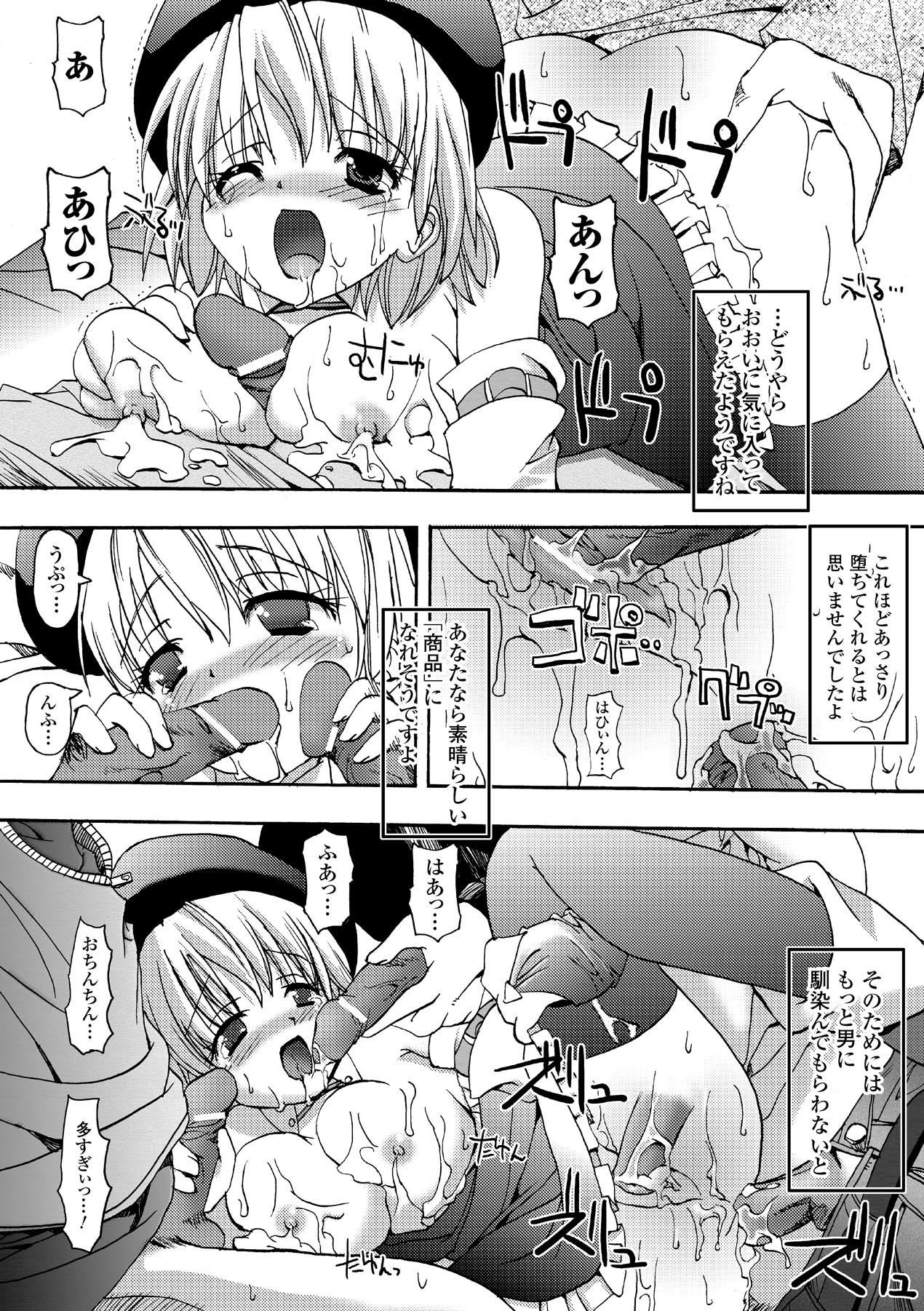 Page 132