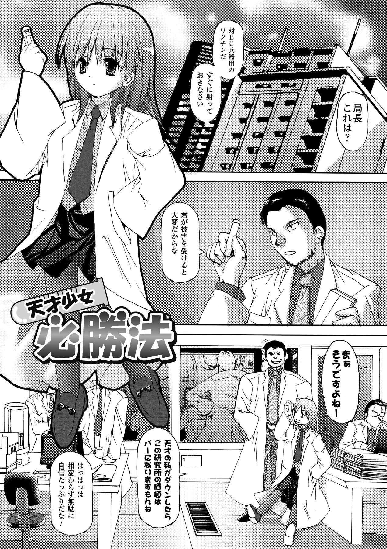 Page 135