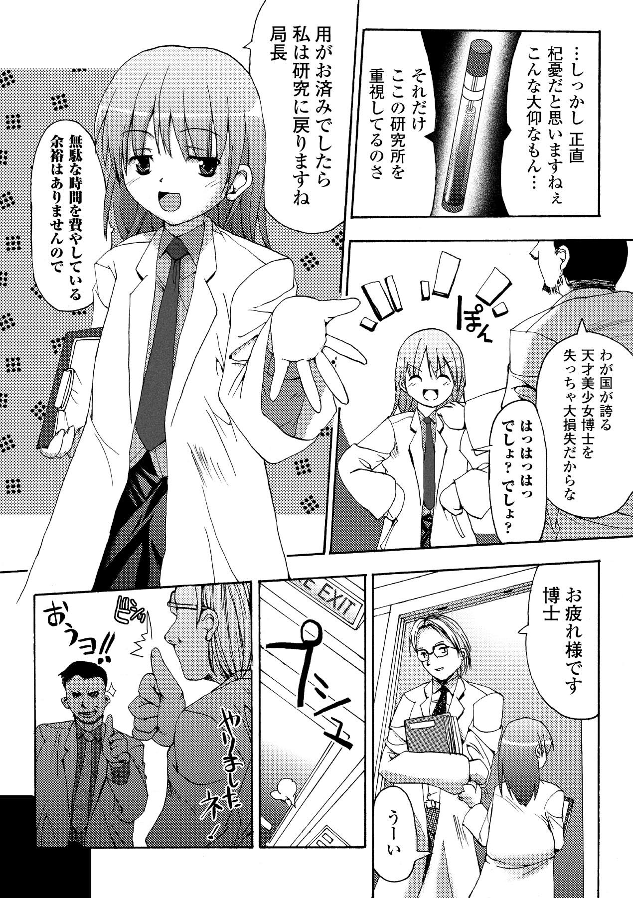 Page 136