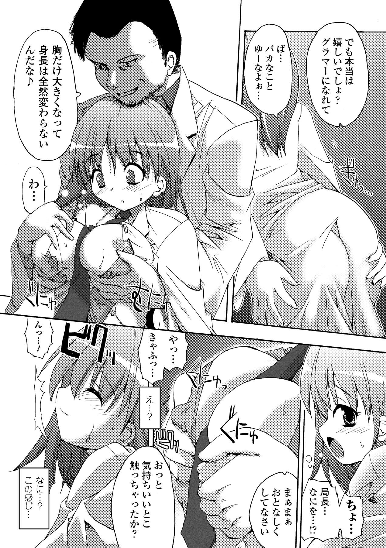 Page 138