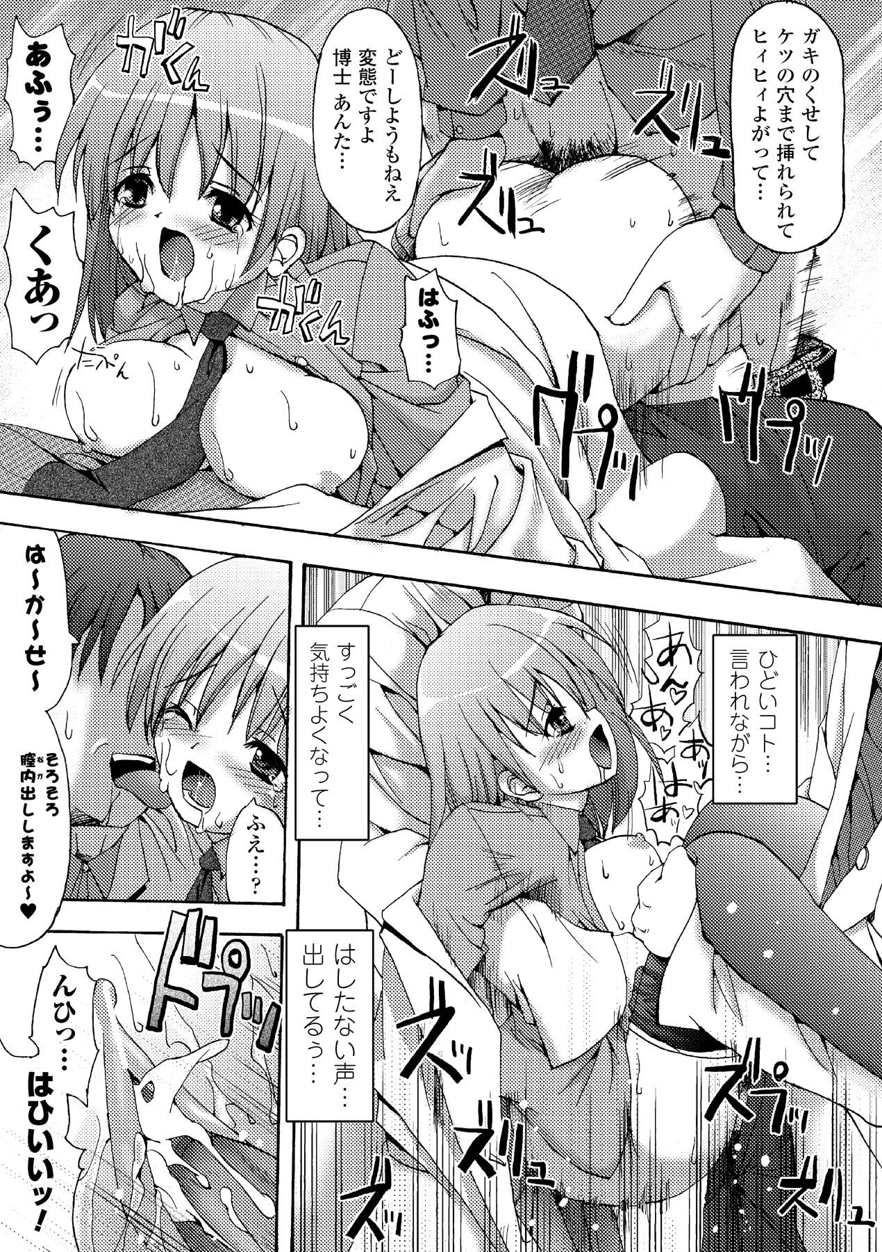 Page 147