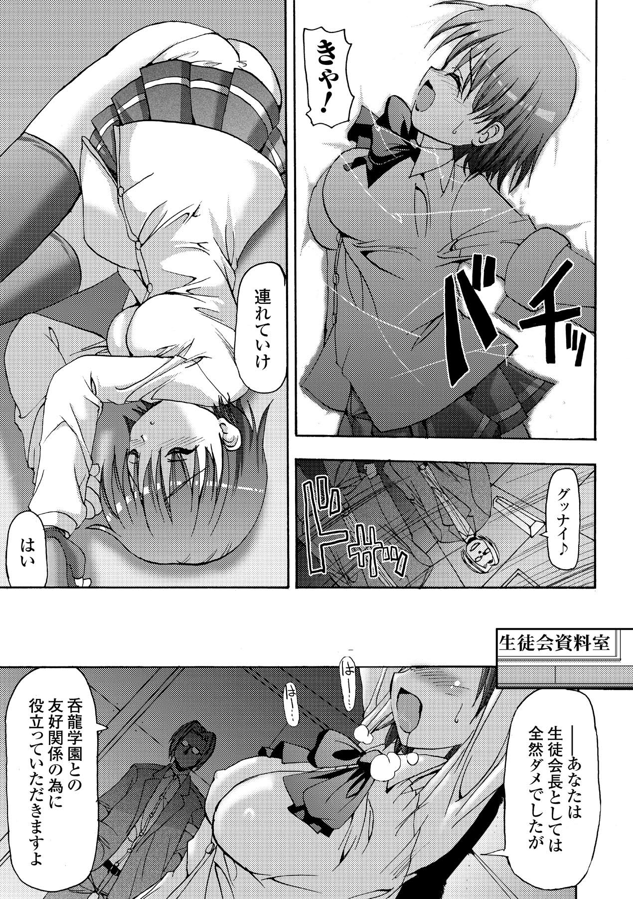 Page 91