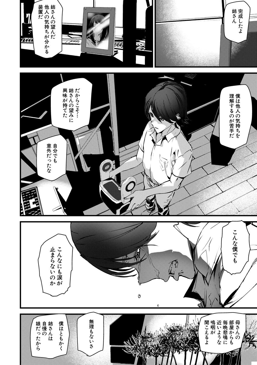Page 130