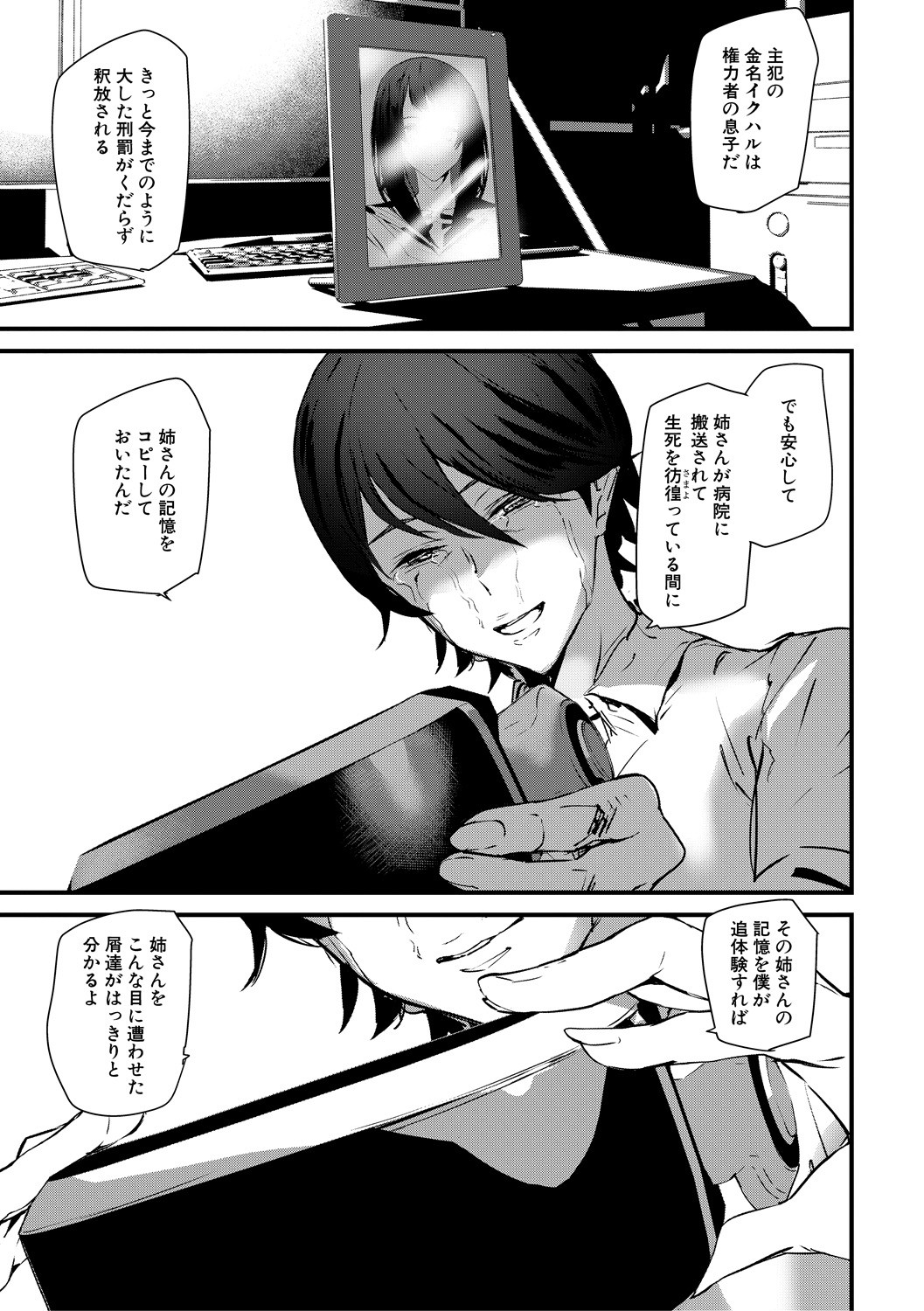Page 131