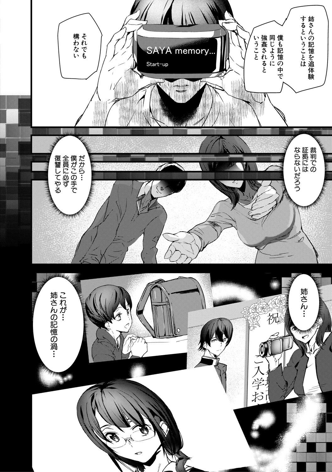 Page 132