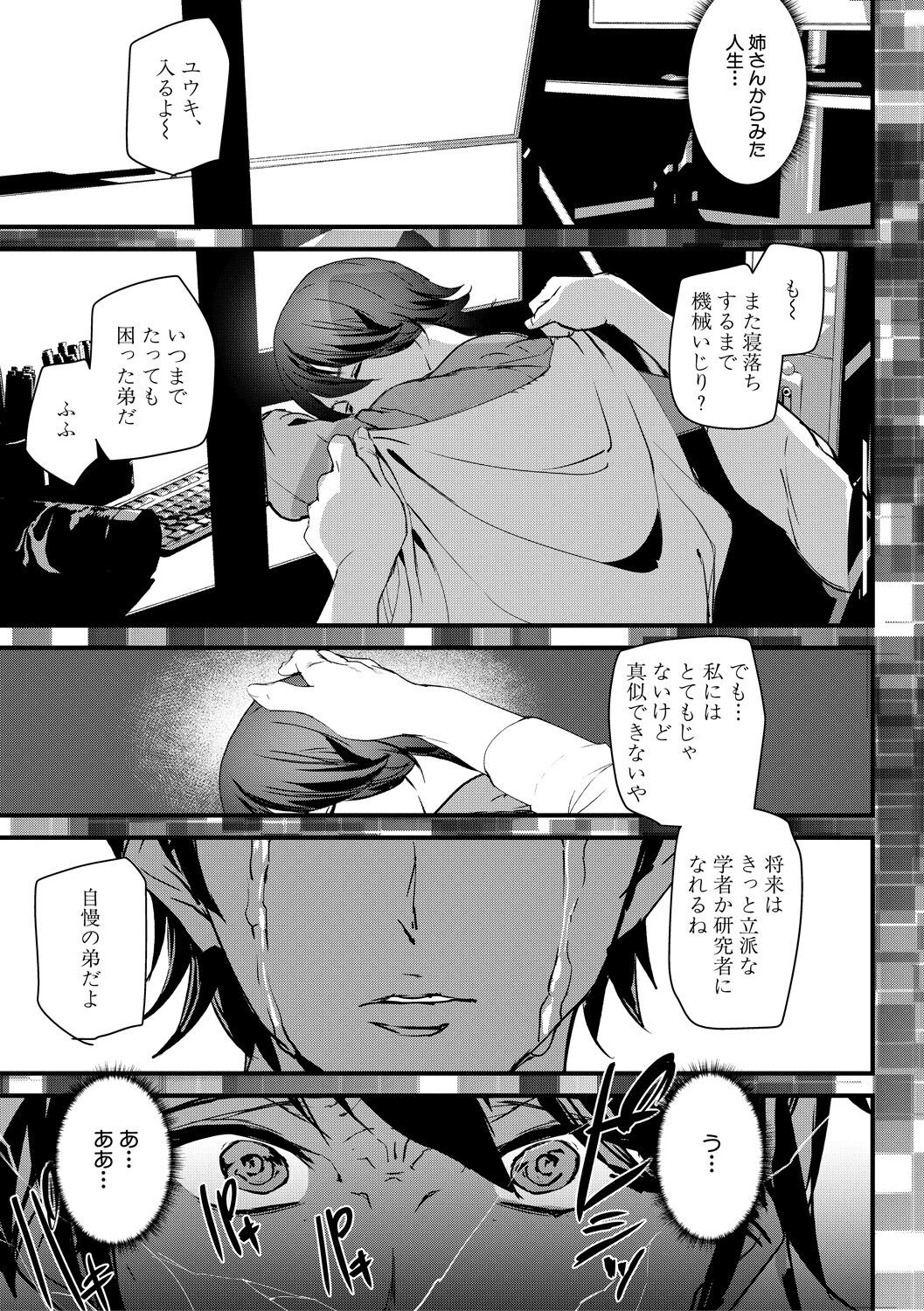 Page 133
