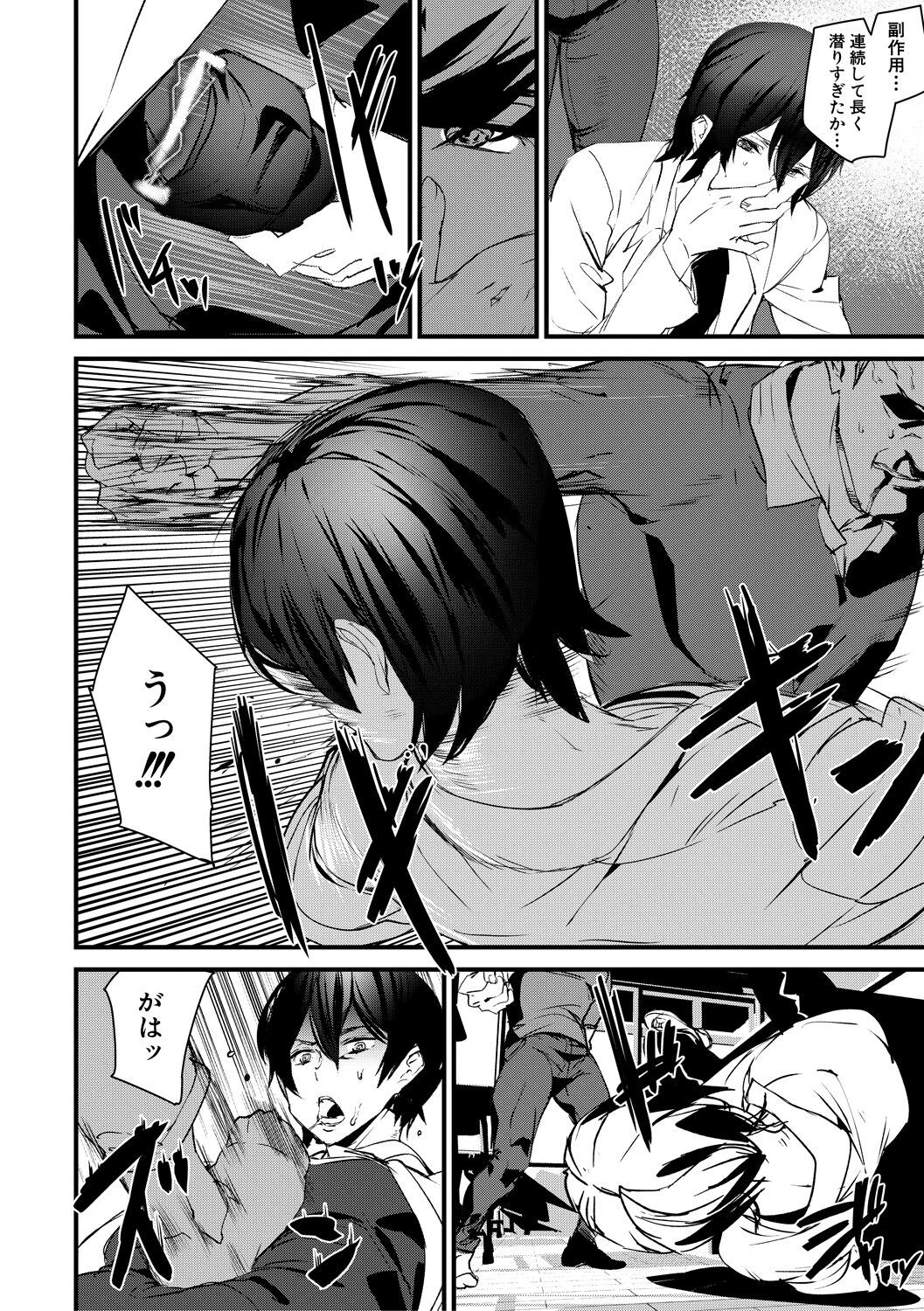 Page 148