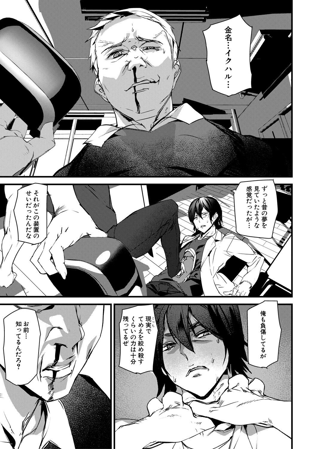 Page 149