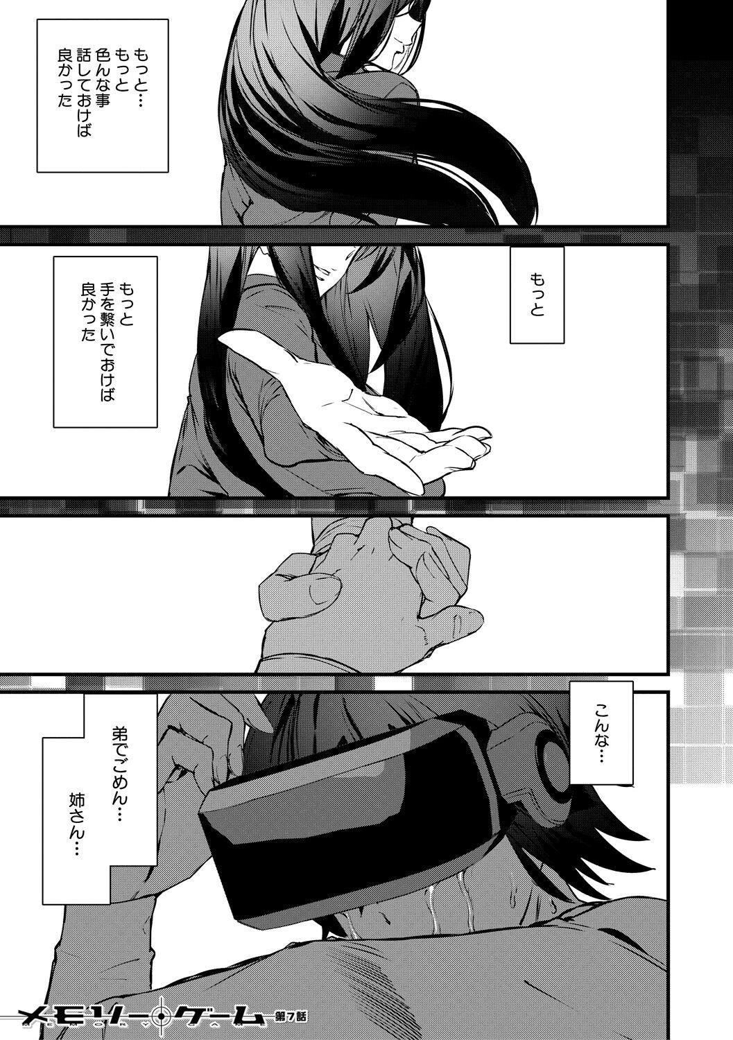 Page 151